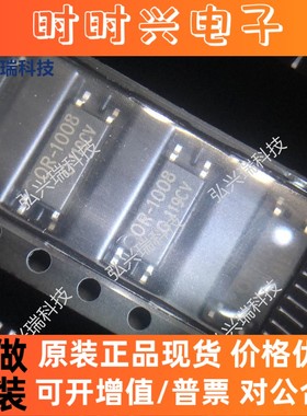 OR-1008 SOP4 ORIENT奥伦德 超薄光耦合器 代替CT1018 EL1018