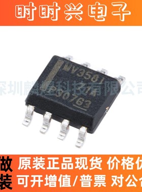 原装正品 LMV358IDDUR 运算放大器芯片 VSSOP8 RA5R LMV358IDDU