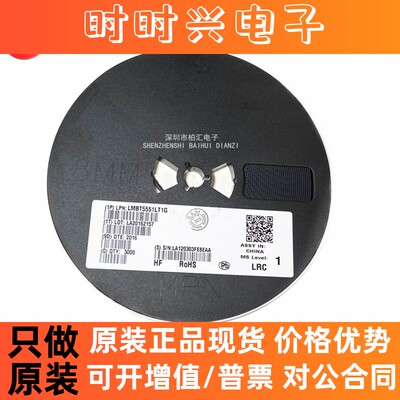 乐山无线电LMBT5551LT1G  丝印G1 三极管SOT23 LRC原装 一盘3k