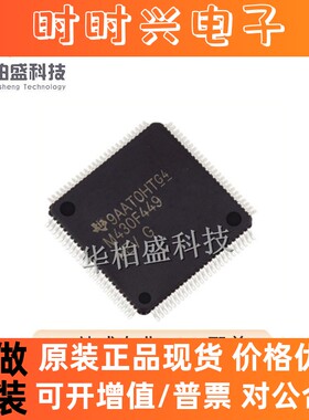 全新原装 M430F449 M430F449REV MSP430F449IPZR LQFP100芯片IC