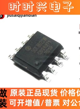 全新原装 SGL8022W SGL8022S SGL8022K SGL8022WS SGL8023W