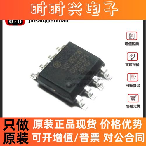 全新原装 SGL8022W SGL8022S SGL8022K SGL8022WS SGL8023W