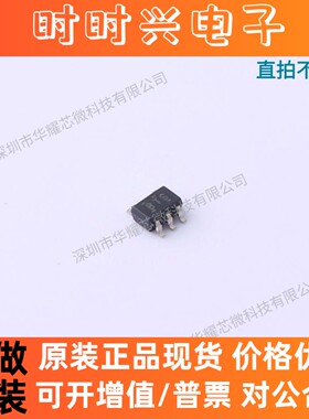 OPA378AIDCKR OPA378AIDCKT 丝印BTS 封装SC70-5 运算放大器