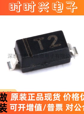 全新原装 BAV20W 丝印T2 SOD-123 150V/200mA贴片开关二极管