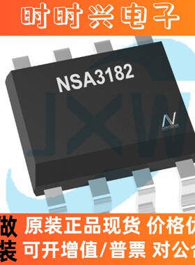 丝印FT100 NSA3182FT100 SOP8 热释电红外PIR传感器控制芯片 原装
