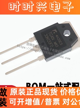 全新原装进口 TGAN30N120FD 30N120FD 电焊机常用三极管 1200V30A