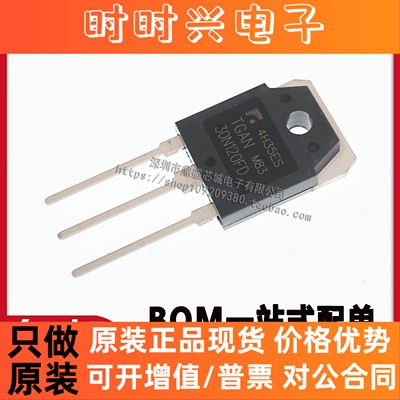 全新原装进口 TGAN30N120FD 30N120FD 电焊机常用三极管 1200V30A