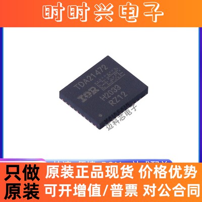 TDA21472AUMA1 全新原装 TDA21472 MOSFET栅极驱动器 PQFN封装