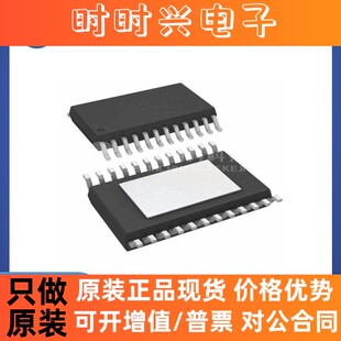DRV8873HPWPRQ1 HTSSOP-24 全新原装 芯片IC8873HPWP电子元器件