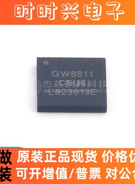 GW8811CEU6 QFN-48 全新原装 芯片IC 811CEU6电子元器件集成电路
