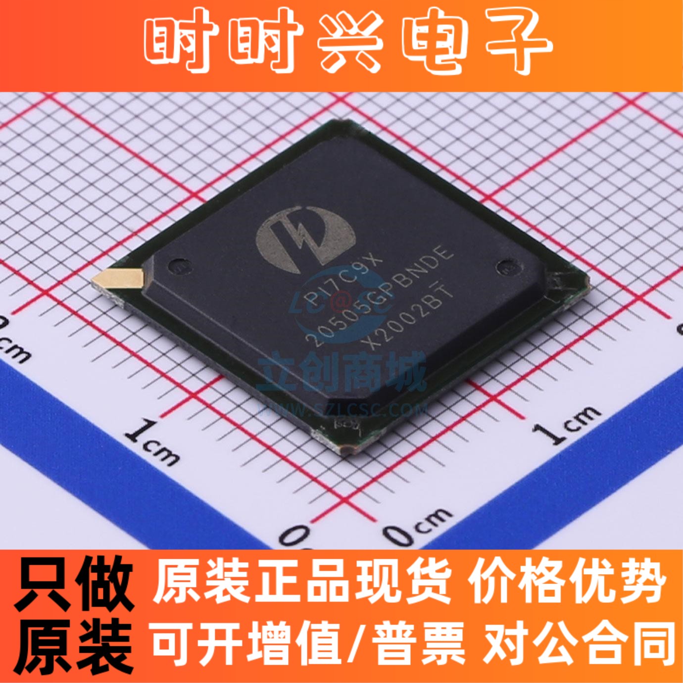 其他接口 PI7C9X20505GPBNDE DIODES(美台) PBGA-256