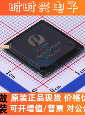 其他接口 PI7C9X20505GPBNDE DIODES(美台) PBGA-256