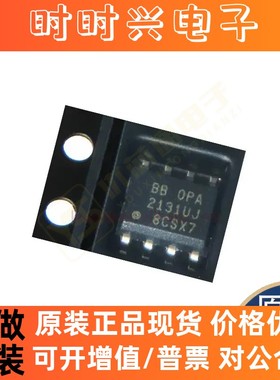 全新原装OPA2131UJ OPA2277EK OPA363IDR OPA121KU芯片集成电路IC