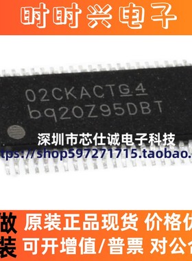 全新原装正品 BQ20Z95DBT BQ20Z95DBTR 封装TSSOP44 电池管理芯片