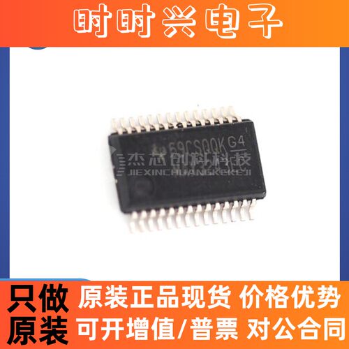 MAX3243ECDBR SSOP-28 全新原装 线驱动器/接收器ICX3243ECDBR