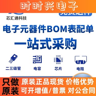 CAN芯片 SN65HVD232DR SOP8 絲印VP232 器件 收發器接口芯片電子元