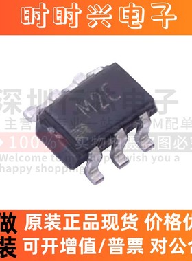 原装 ADM4073FWRJZ 丝印M2C 封装SOT23-6 检测放大器芯片