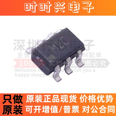 原装 ADM4073FWRJZ 丝印M2C 封装SOT23-6 检测放大器芯片