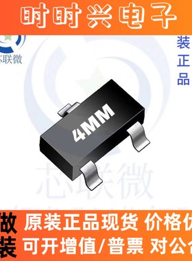 原装正品 MMBD101LT1 贴片SOT23 肖特基二极管与整流器 丝印4MM