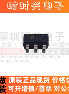 原装 TPS2400DBVR 丝印B1J SOT23-5 热交换电压控制器复位芯片