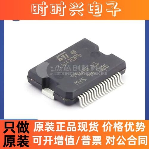 L6470PDTR POWERSO-36  全新原装 点火控制器和驱动器IC芯片6470P