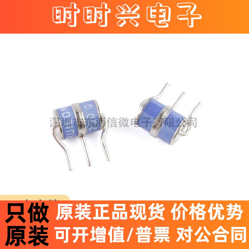全新原装 直插3脚陶瓷气体放电管3R230TB-8 230V/10KA 体积8*10mm