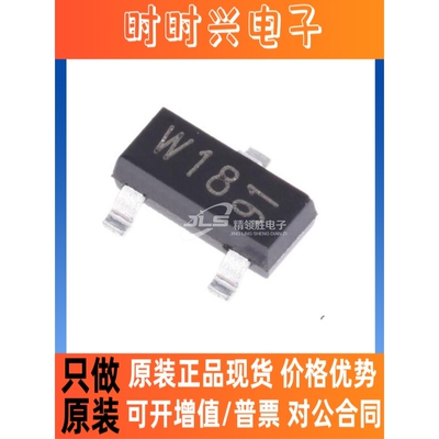 原装现货 PDTC143ZT 丝印PDTC143ZT SOT-23 晶体管-双极（100个）