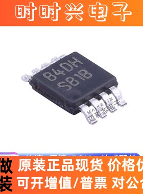 LM5007MMX/NOPB LM5007MM 降压开关稳压器 封装MSOP-8 全新原装