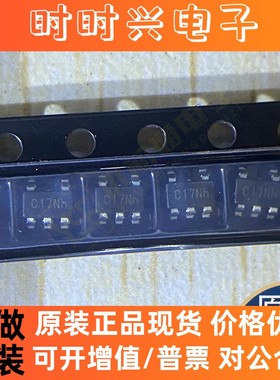 原装正品SGM2211-3.3XN5G/TR SGM2211-3.3 IR1155STRPBF集成电路