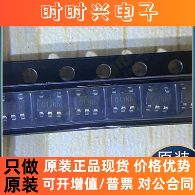 原装正品SGM2211-3.3XN5G/TR SGM2211-3.3 IR1155STRPBF集成电路