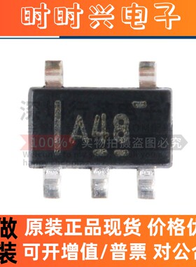 原装 OPA348AIDBVRG4 丝印A48 SOT-23 1MHz RRIO单路运算放大器