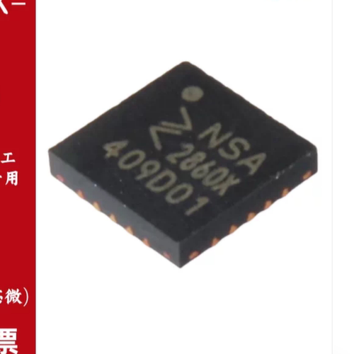 原装正品NSA2860X-QQNR芯片