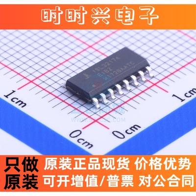 RS-485/RS-422芯片 ISL32174EIBZ Intersil(英特矽尔) SOIC-16_15