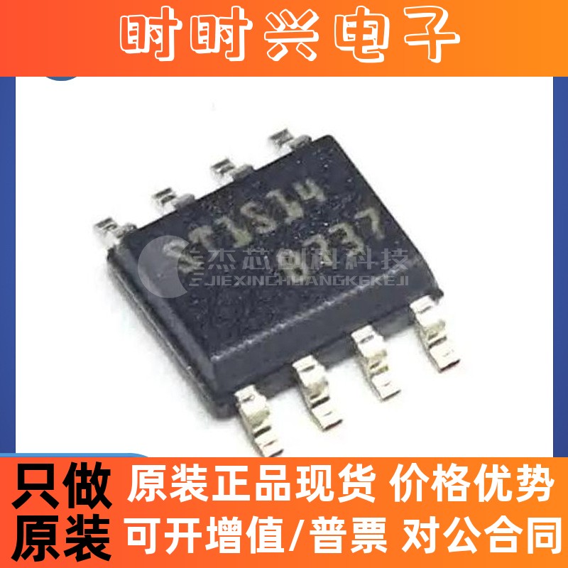 ST1S14PHR SOP-8 全新原装 开关稳压器芯片IC1S14PHR