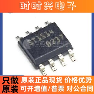 ST1S14PHR SOP-8 全新原装 开关稳压器芯片IC1S14PHR