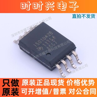 ISO1042BDWVR 全新原装 丝印ISO1042B 封装SOP-8 隔离式CAN芯片IC