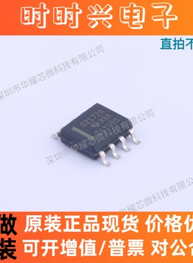 OPA2172IDR OPA2172ID 丝印O2172A 运算放大器 SOP-8 全新原装