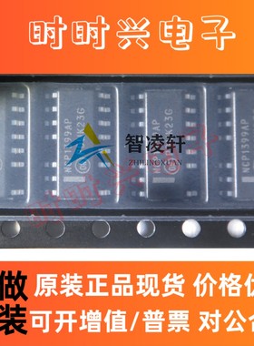 全新原装 NCP1399APDR2G NCP1399AP SOP-16 AC-DC控制器和稳压器