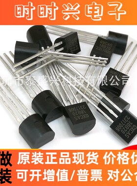 GXCAS全新原装 GX18B20 可编程分辨率单总线温度传感器TP-92封装