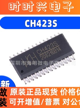 全新原装CH423S 贴片SOP-28  点阵驱动 两线远程 I/O扩展器芯片