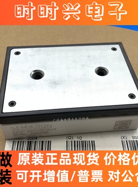 全新功率模块 SKIIP39ANB16V3 SKIIP39AGH12E4V1 SKIIP39AC12T4V3