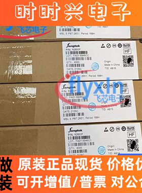 FT2850P 原装正品 贴片TSSOP20 FANGTEK/方泰  批量咨询FT2850
