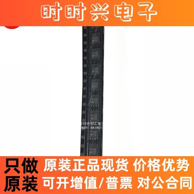 全新原装QN3109M6N MOS管 QN3109 PAPAK56UBIQ低内阻大电MOS