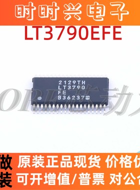 全新 LT3507AHFE 3752EFE 3790HFE 3791 3959 3992IFE 1 TSSOP38
