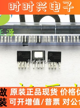 TOP269EG TOP269 封装eSIP-7 LED电源驱动管理芯片 全新原装 现货