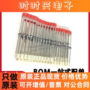 全新原装 BYW96E SOD-64 3A 1000V 超快速玻璃钝化二极管 BOM配单