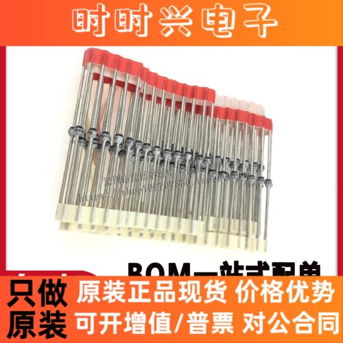 全新原装 BYW96E SOD-64 3A 1000V 超快速玻璃钝化二极管 BOM配单