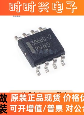 AMIS30660CANH2RG 封装 SOP-8 CAN收发器芯片 原装正品