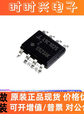 X9C102SZ 原装 X9C103 X9C104 X9C503 S SZI SIZ SZ SI 贴片SOP8