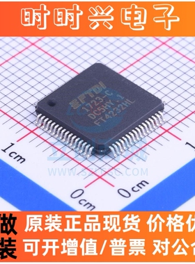 USB芯片 FT4232HL-Reel FTDI(飞特帝亚) LQFP-64_10x10x05P